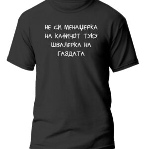 Meme
