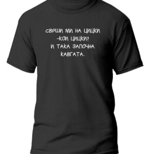 Meme