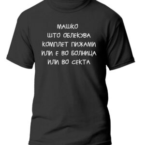 Meme
