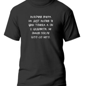 Meme